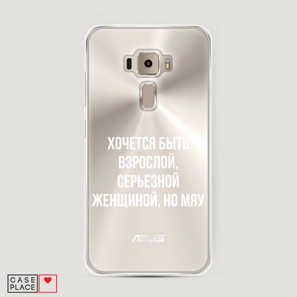 фото Чехол awog "серьезная женщина" для asus zenfone 3 ze520kl