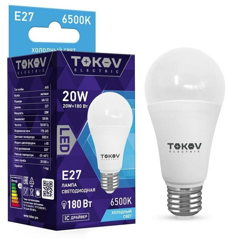 

Лампа светодиодная 20Вт А60 6500К Е27 176-264В TOKOV ELECTRIC TKE-A60-E27-20-6.5K