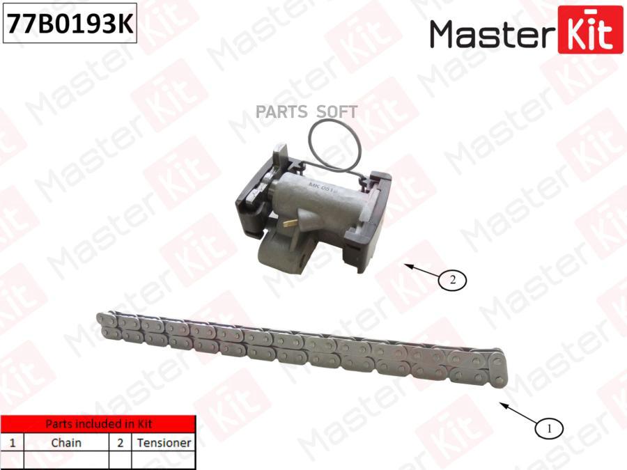 

MASTERKIT 77B0193K Комплект цепи привода распредвала R BMW E53 E65 E70 E71 N62 05-14 1шт