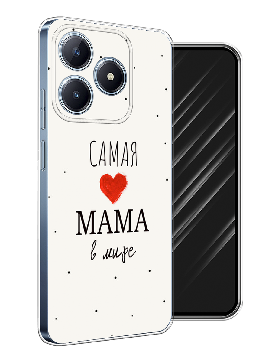 

Чехол Awog на Realme C63 "Самая любимая мама", Красный;черный;бежевый, 2517350-1