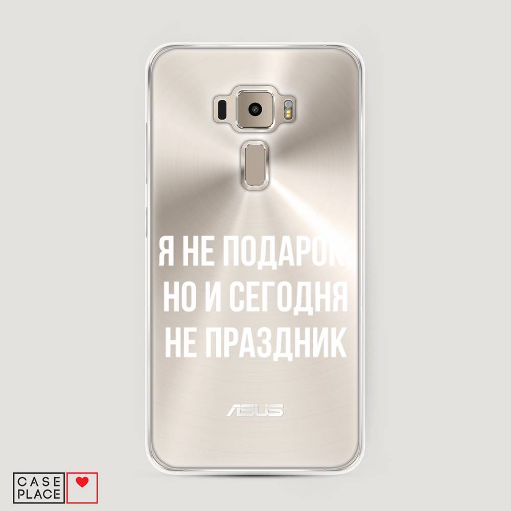 фото Чехол awog "я не подарок" для asus zenfone 3 ze520kl