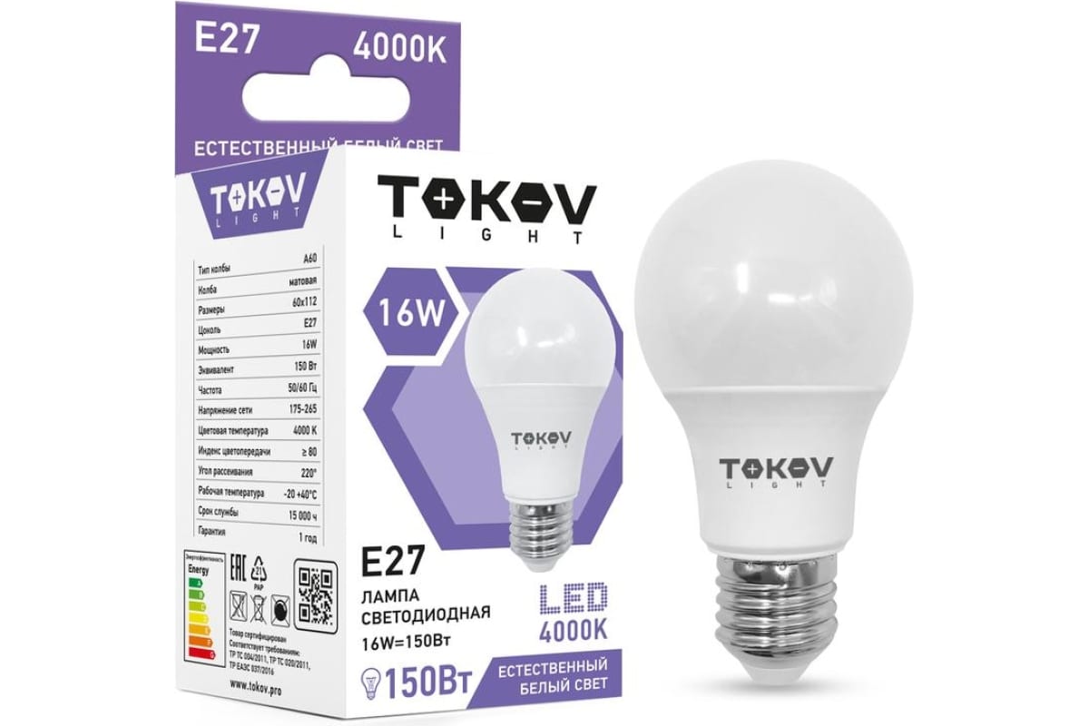 

Лампа светодиодная 16Вт А60 4000К Е27 176-264В TOKOV Light TKL-A60-E27-16-4K