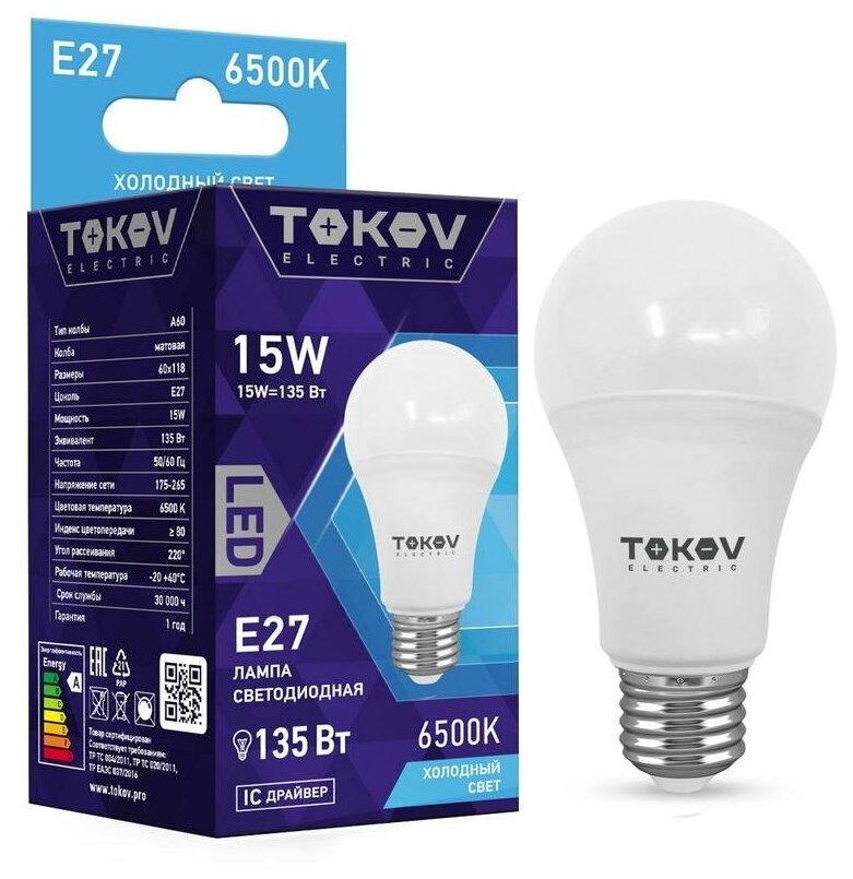 Лампа светодиодная 15Вт А60 6500К Е27 176-264В TOKOV ELECTRIC TKE-A60-E27-15-6.5K