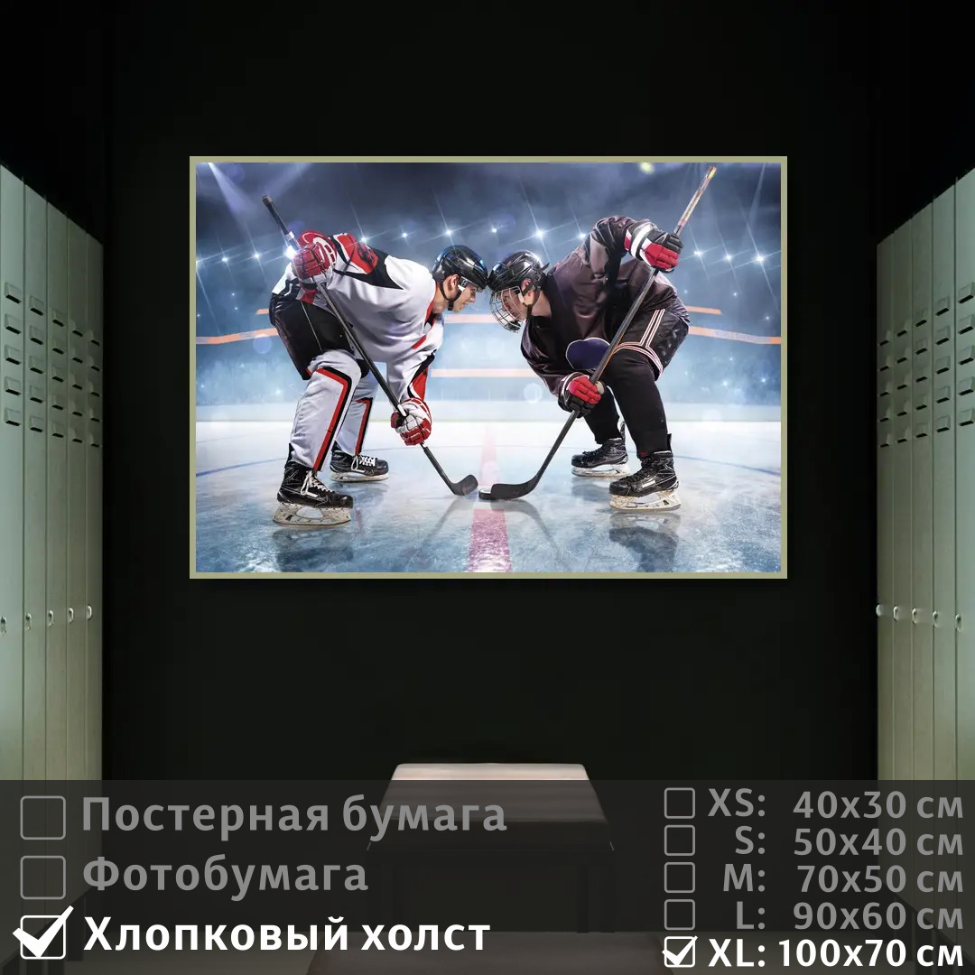 

Постер на холсте ПолиЦентр Противостояние хоккеистов на льду 100х70 см, ПротивостояниеХоккеистовНаЛьду1