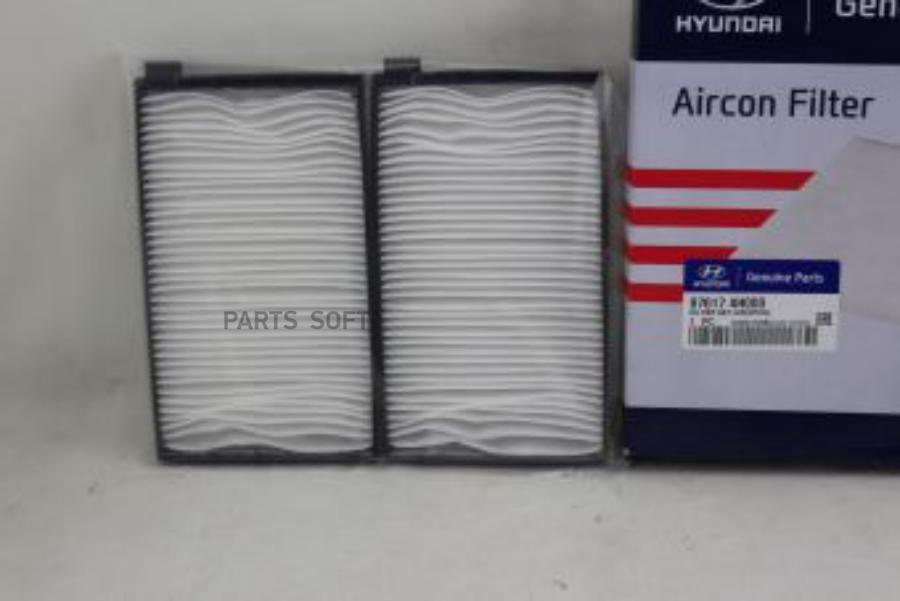

Фильтр Салона Starex, Grand Starex Hyundai-KIA арт. 976174H000