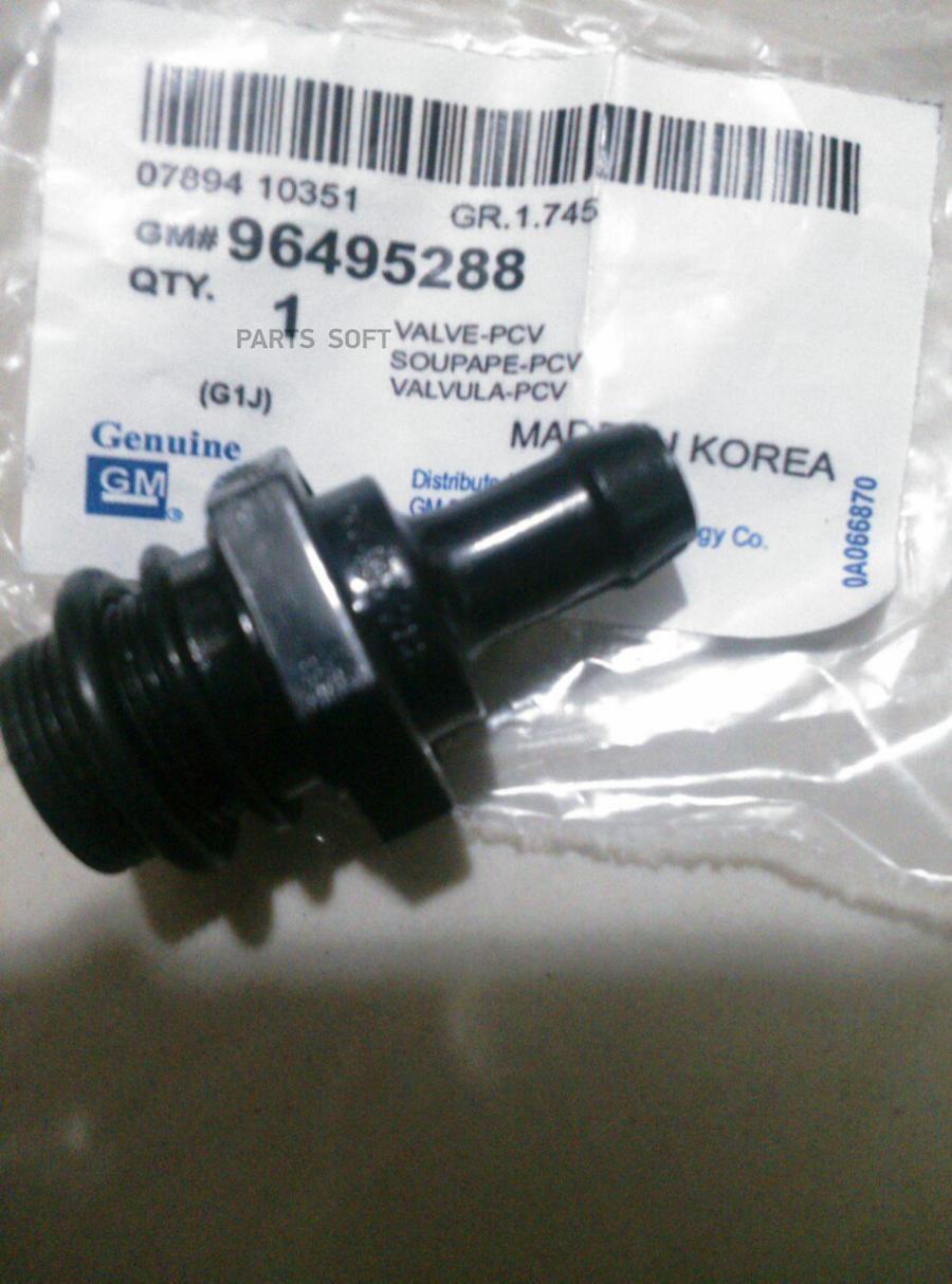 

Клапан Pcv GENERAL MOTORS арт. 96495288