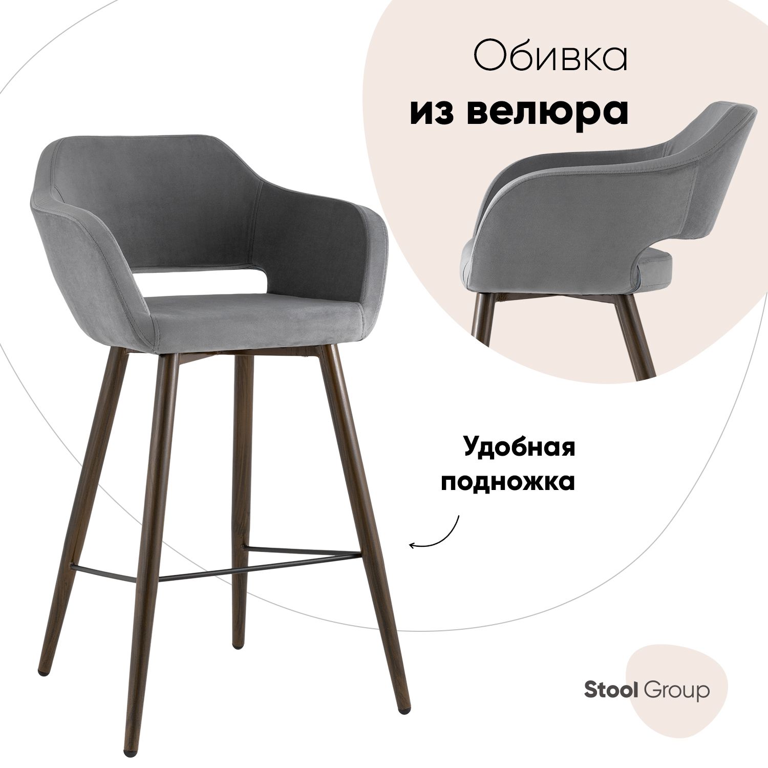 

Барный стул Stool Group Саймон fb-saimon-b-awd-vl-32, темно-серый/серый, Саймон