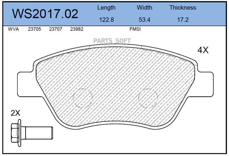 

Тормозные колодки JEENICE дисковые передние WS201702