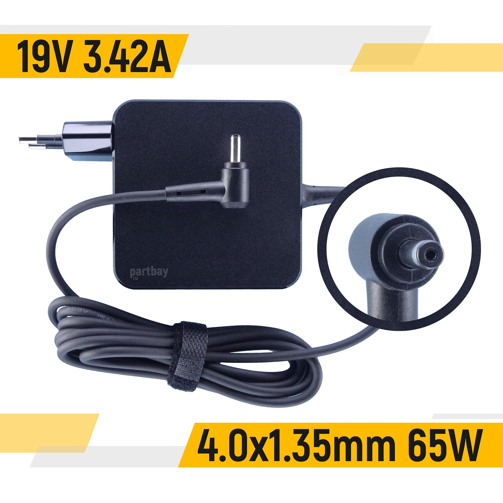 

Сетевой адаптер для ноутбука ORG для Asus ZenBook 14 UX410UA, Черный