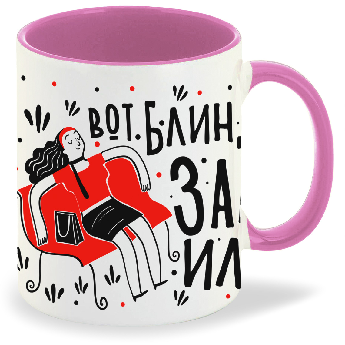 

Кружка CoolPodarok Прикол Вот блин я забила, Прикол Вот блин я забила