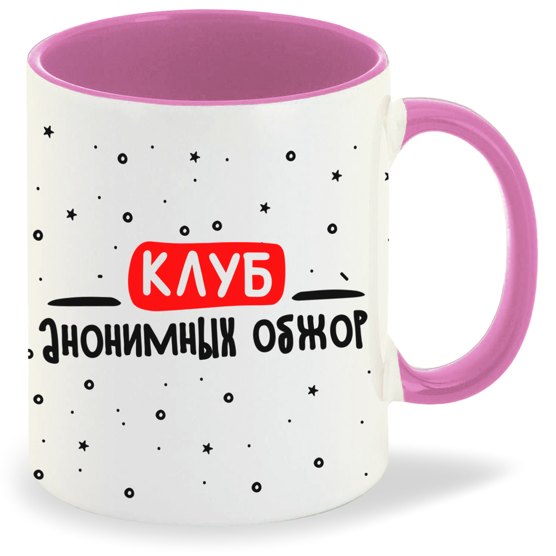 

Кружка CoolPodarok Прикол Клуб анонимных обжор Пыльные гантели, Прикол Клуб анонимных обжор Пыльные гантели