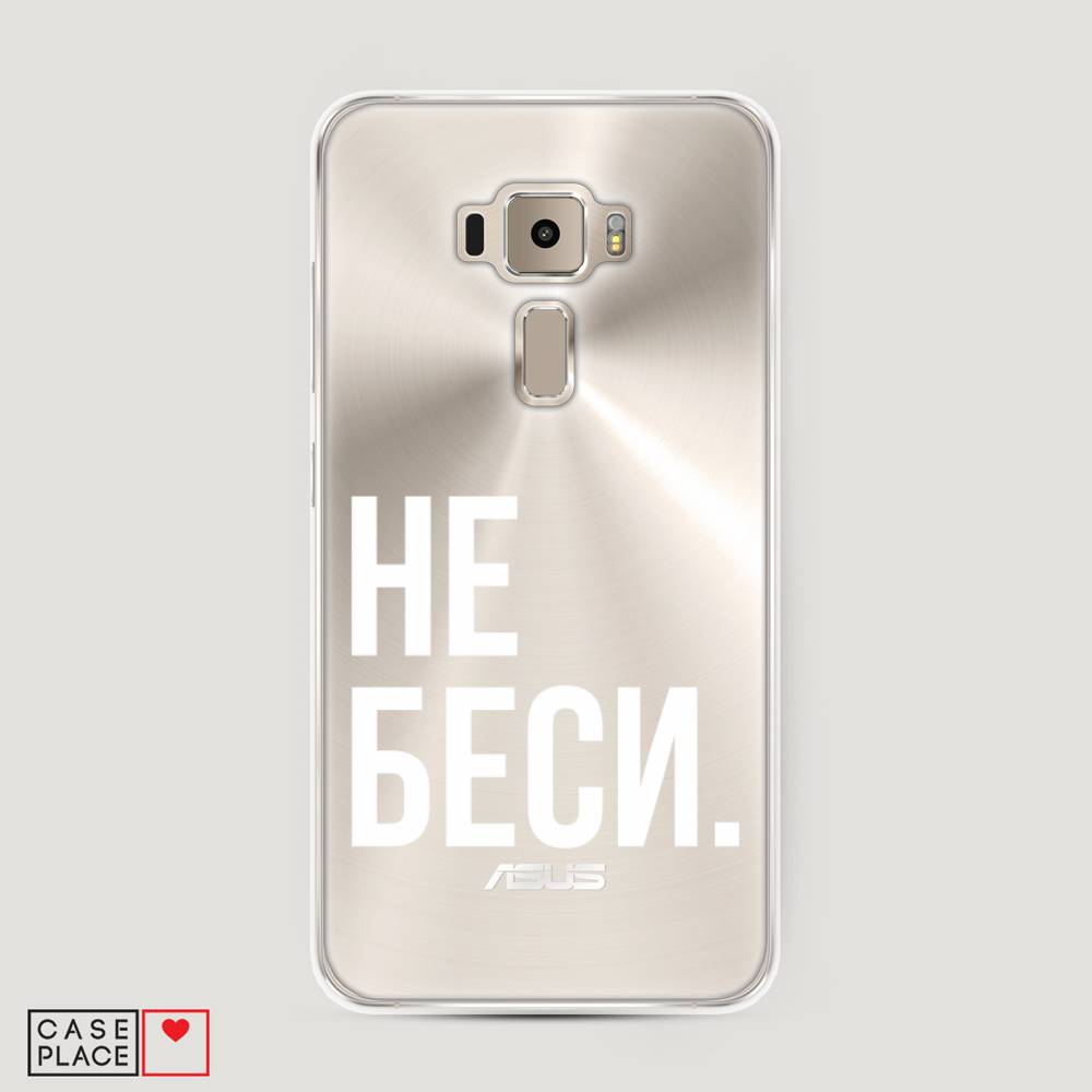 фото Чехол awog "не беси" для asus zenfone 3 ze520kl