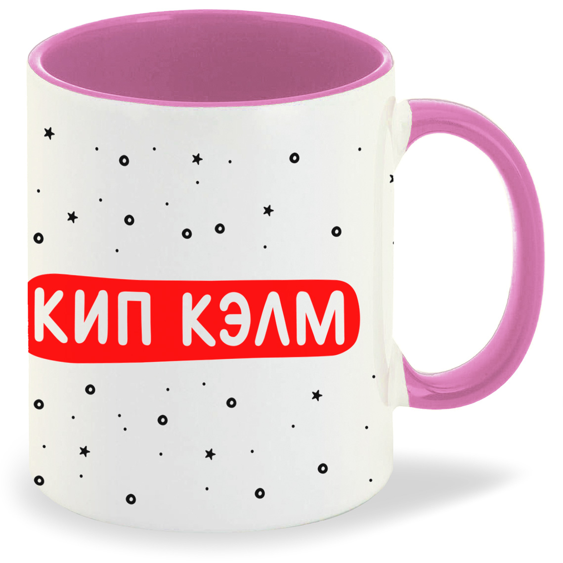 

Кружка CoolPodarok Прикол Кип Кэлм энд делай присед, Прикол Кип Кэлм энд делай присед