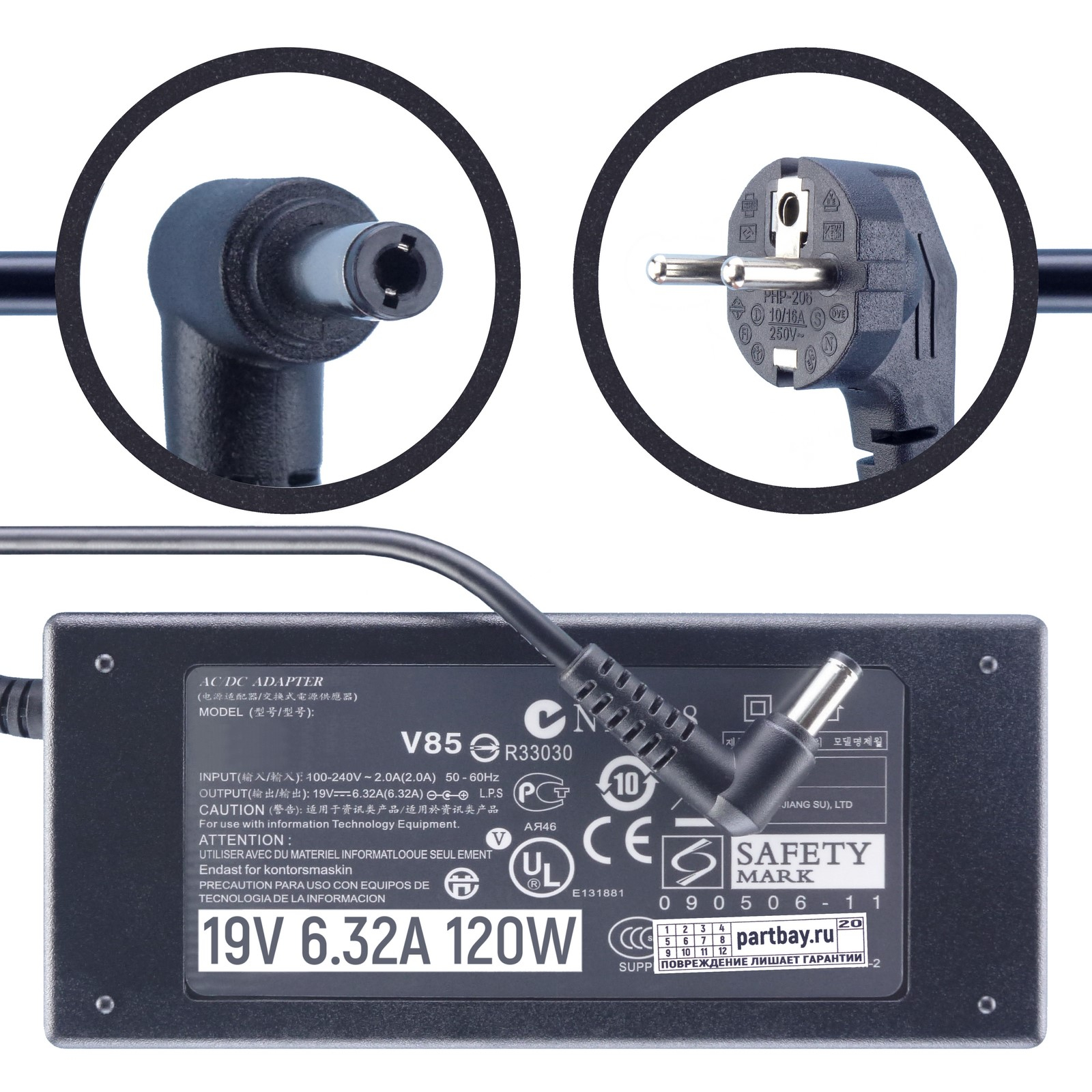 

Сетевой адаптер для ноутбука OEM для MSI G551VW, Черный