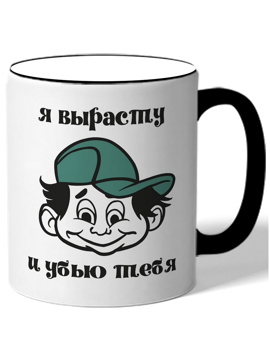 фото Кружка drabs я вырасту и убью тебя!