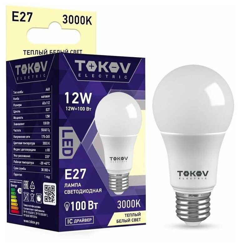 Лампа светодиодная 12Вт А60 3000К Е27 176-264В TOKOV ELECTRIC TKE-A60-E27-12-3K  - Купить
