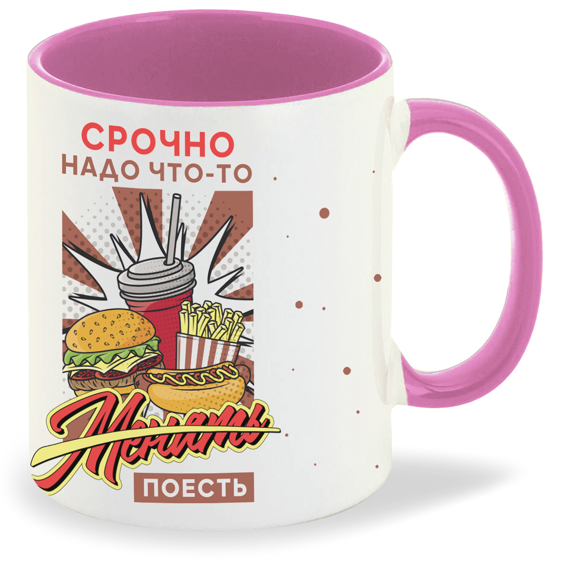 

Кружка CoolPodarok Прикол Срочно нужно чтото поесть, Прикол Срочно нужно чтото поесть