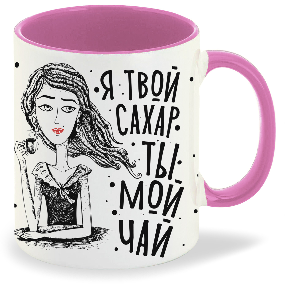 

Кружка CoolPodarok Прикол Я твой сахар ты мой чай, Прикол Я твой сахар ты мой чай