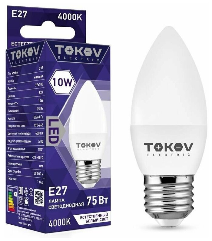 Лампа светодиодная 10Вт С37 4000К Е27 176-264В TOKOV ELECTRIC TKE-C37-E27-10-4K 351₽