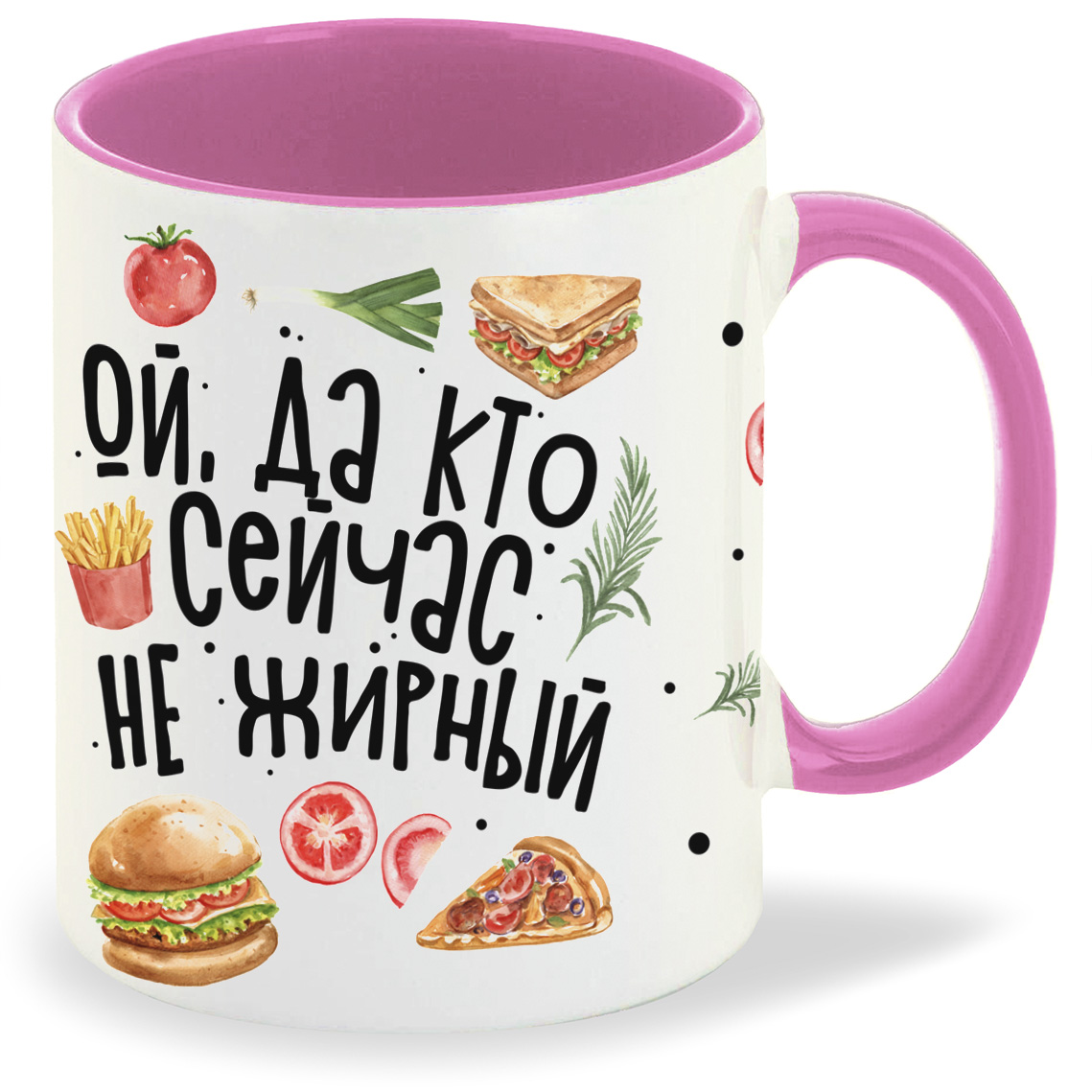 

Кружка CoolPodarok Прикол Ой да кто сейчас не жирный Продукты, Прикол Ой да кто сейчас не жирный Продукты
