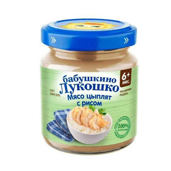 

Пюре Бабушкино Лукошко мясо цыплят с рисом, с 6 месяцев, 100 г