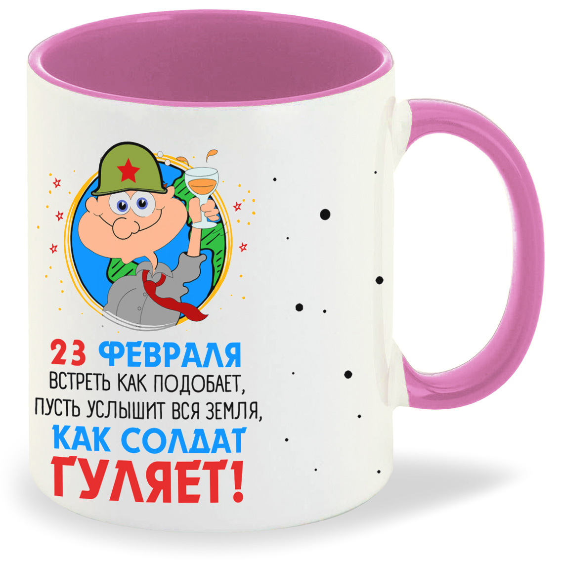 

Кружка CoolPodarok 23 февраля Встреть как подобает пусть услышит вся земля, 23 февраля Встреть как подобает пусть услышит вся земля