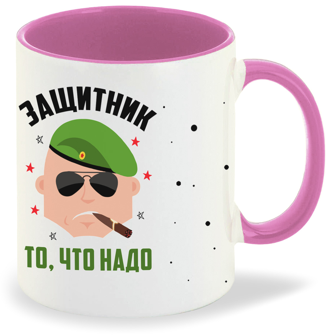 

Кружка CoolPodarok 23 февраля Защитник то что надо, 23 февраля Защитник то что надо