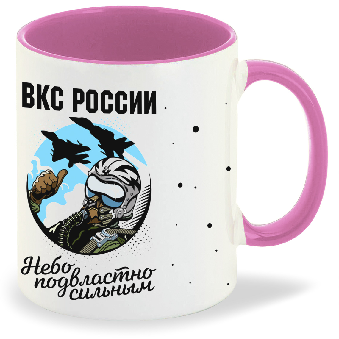 

Кружка CoolPodarok 23 февраля ВКС Небо подвластно сильным, 23 февраля ВКС Небо подвластно сильным