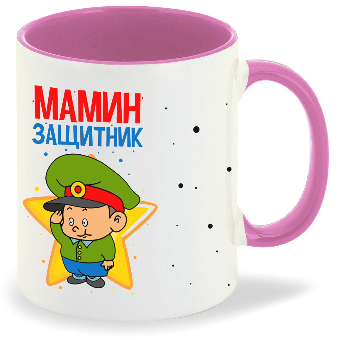 

Кружка CoolPodarok 23 февраля Мамин Защитник, 23 февраля Мамин Защитник