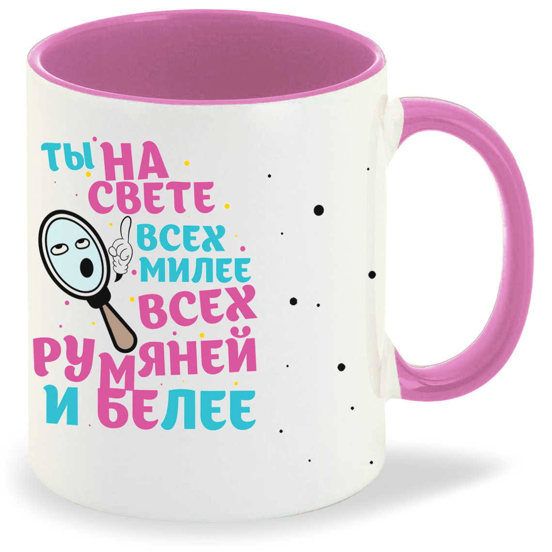 

Кружка CoolPodarok Прикол Ты на свете всех милее всех румяней, Прикол Ты на свете всех милее всех румяней