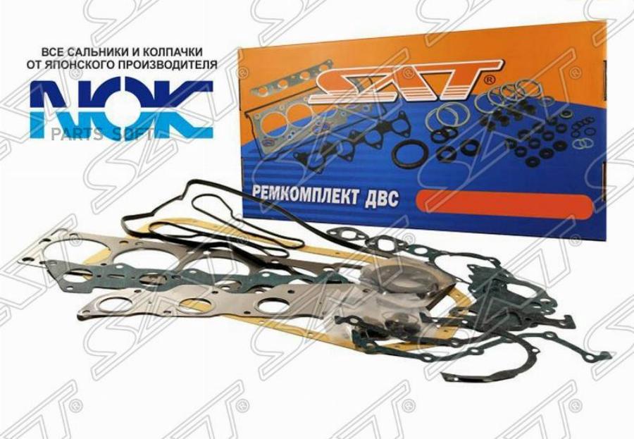 

Ремкомплект Двс 1,6/1,8 4g92/4g93 Mmc Lancer/Carisma/Mirage/Colt 96- Sat арт. ST-MD974016
