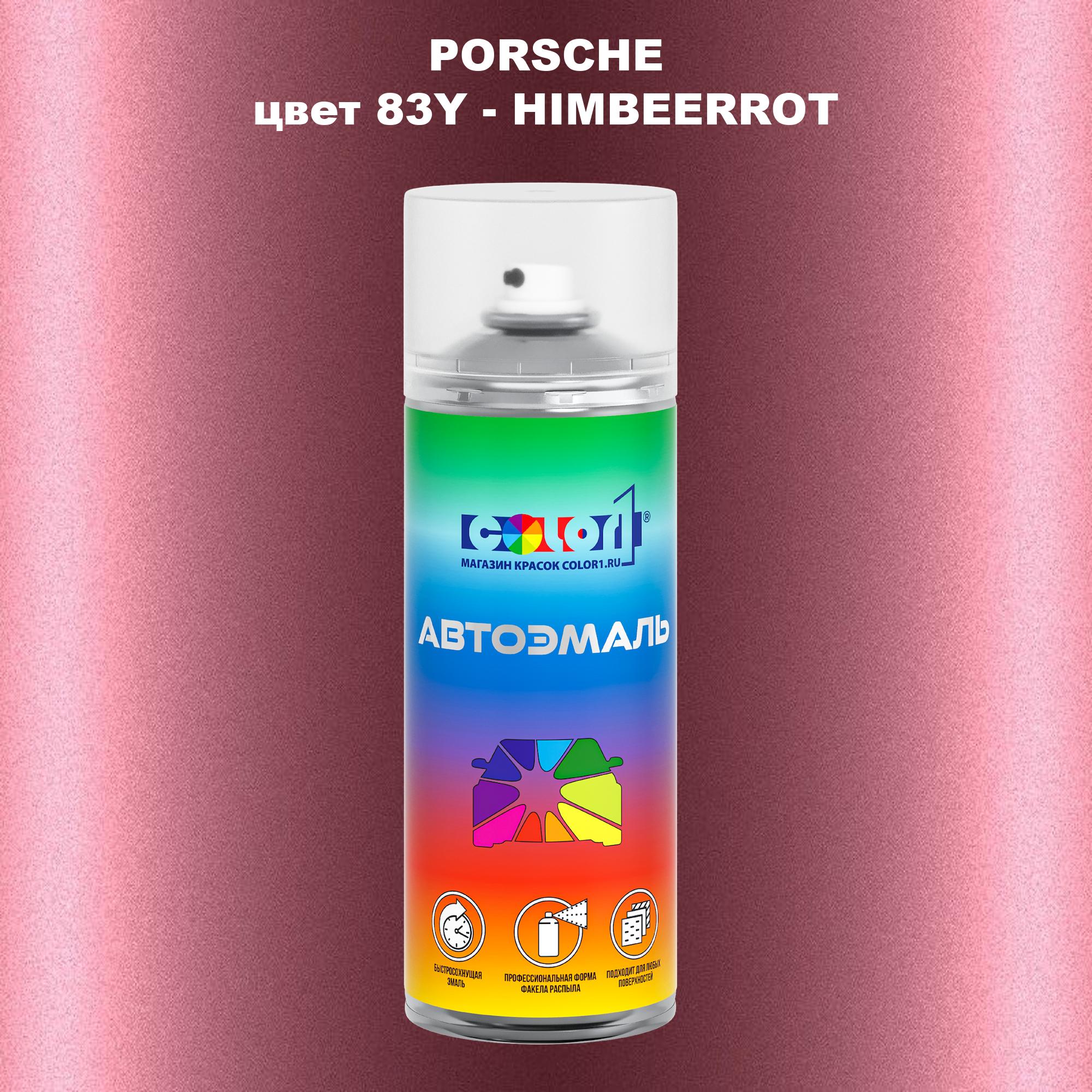 

Аэрозольная краска COLOR1 для PORSCHE, цвет 83Y - HIMBEERROT, Прозрачный