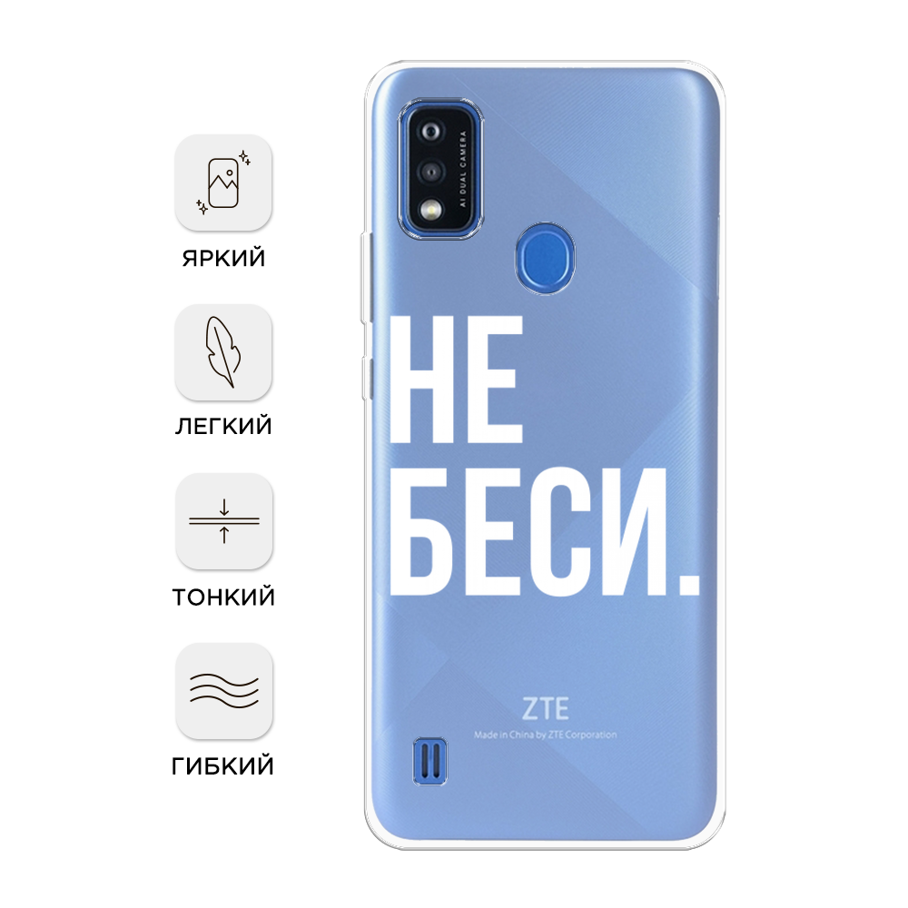 

Чехол Awog на ZTE Blade A51 / ЗТЕ Блэйд A51 "Пятна коровы", Разноцветный, 134550-1