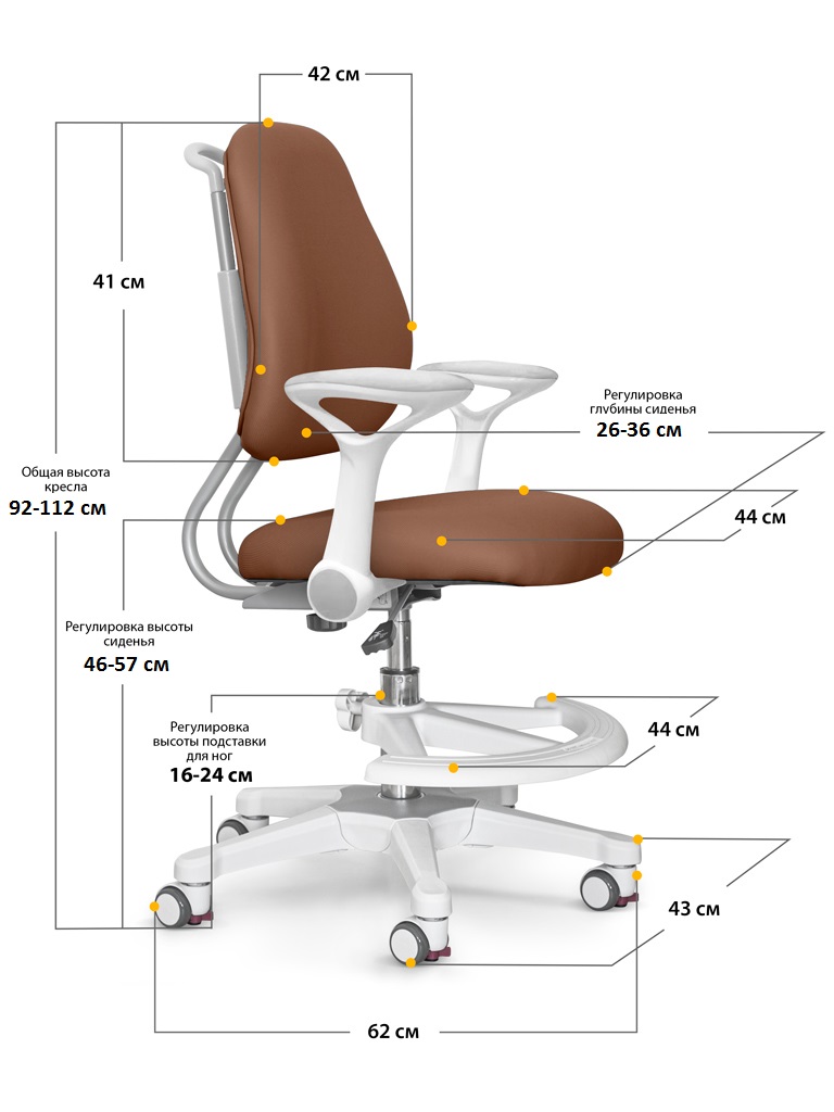 Детское кресло ErgoKids Y-507 BR Armrests Y-507 ARM BR с подлокотниками коричнев