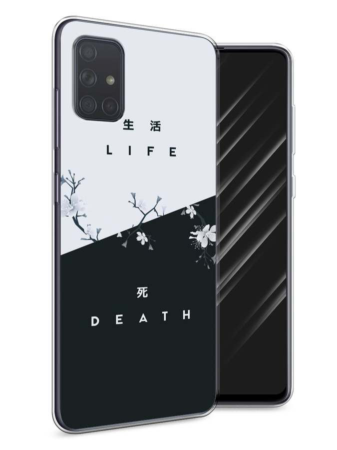 

Чехол Awog на Samsung Galaxy A71 4G "Life and death", Разноцветный, 29050-7