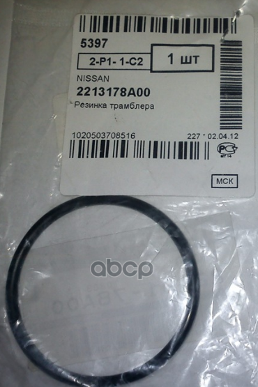 

Кольцо Под Трамблёр 22131-78a00 Nsin0003646639 NISSAN арт. 2213178A00