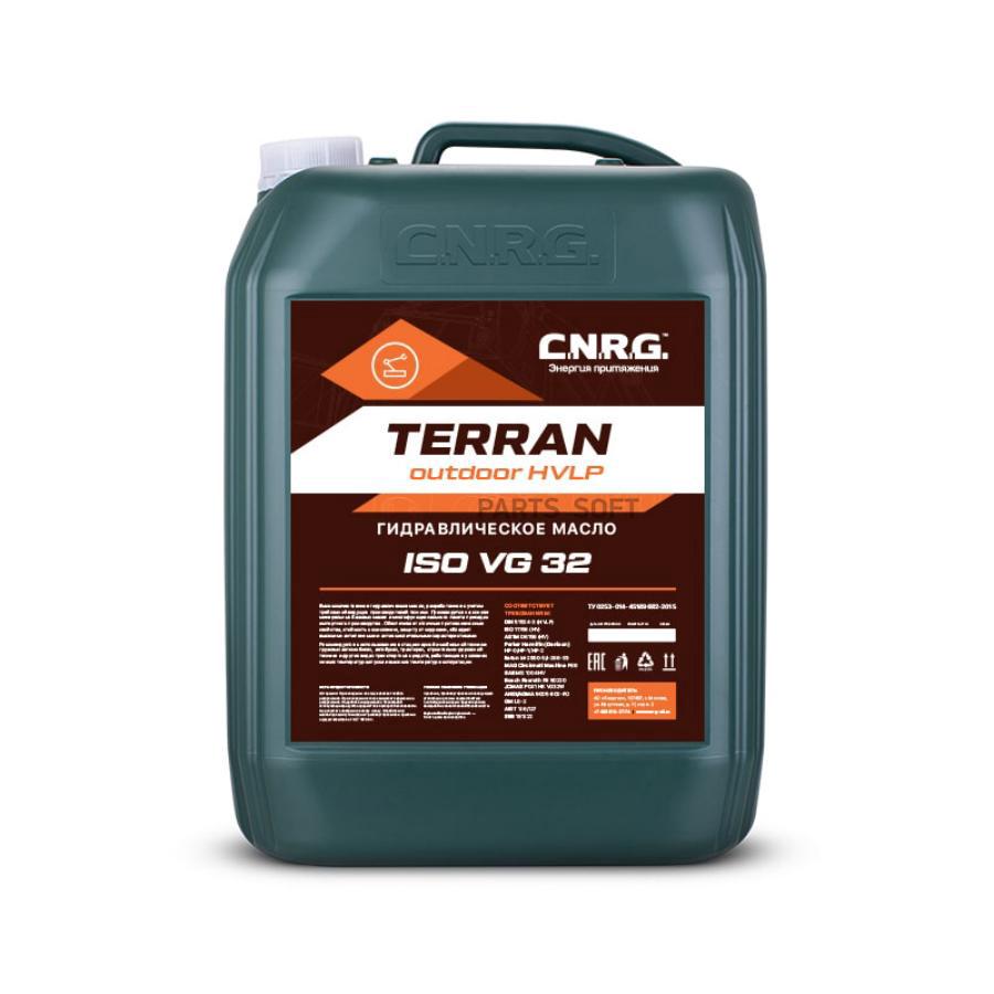 Масло гидравлическое CNRG HVLP 32 Terran outdoor, 20л.