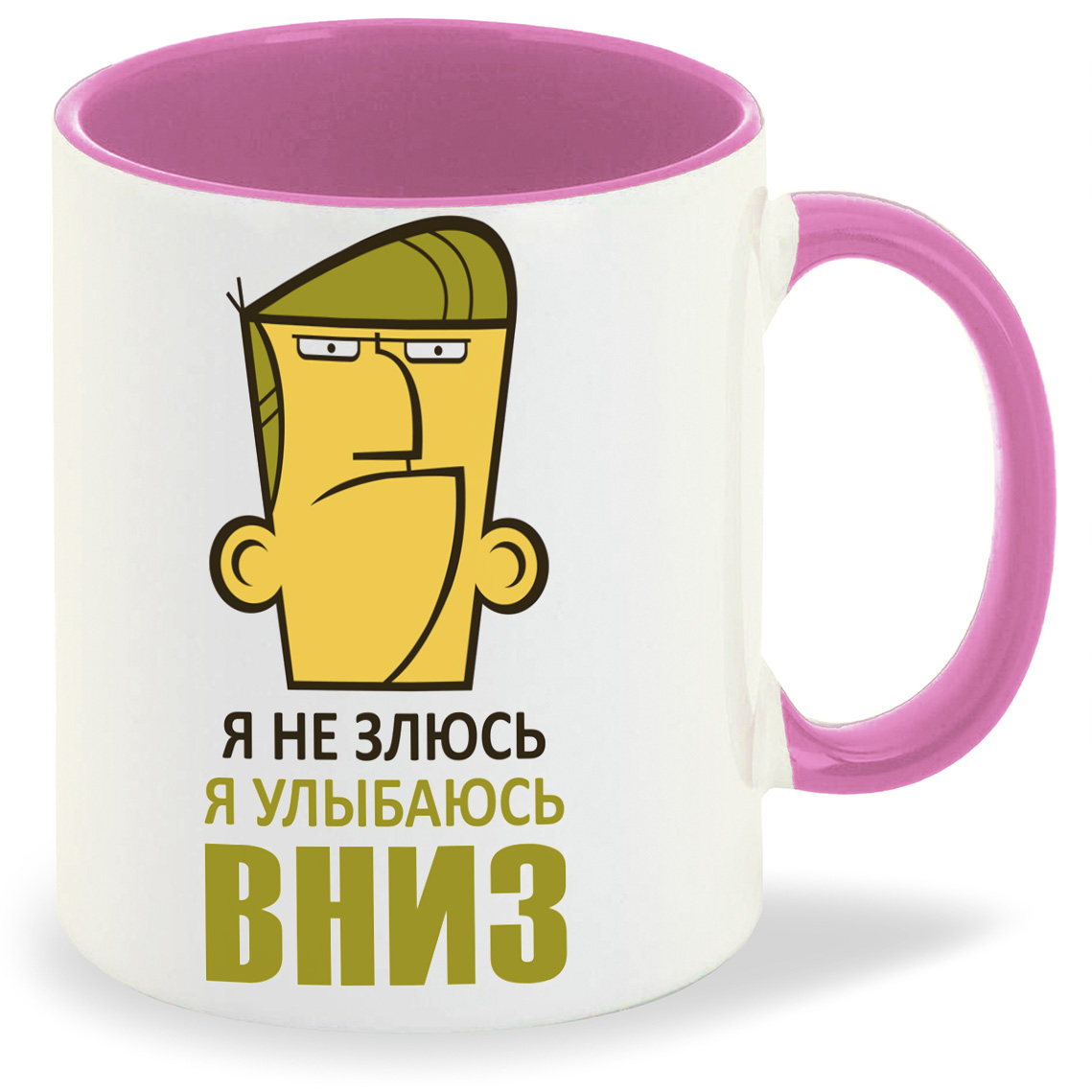 

Кружка CoolPodarok Я не злюсь я улыбаюсь вниз, Я не злюсь я улыбаюсь вниз