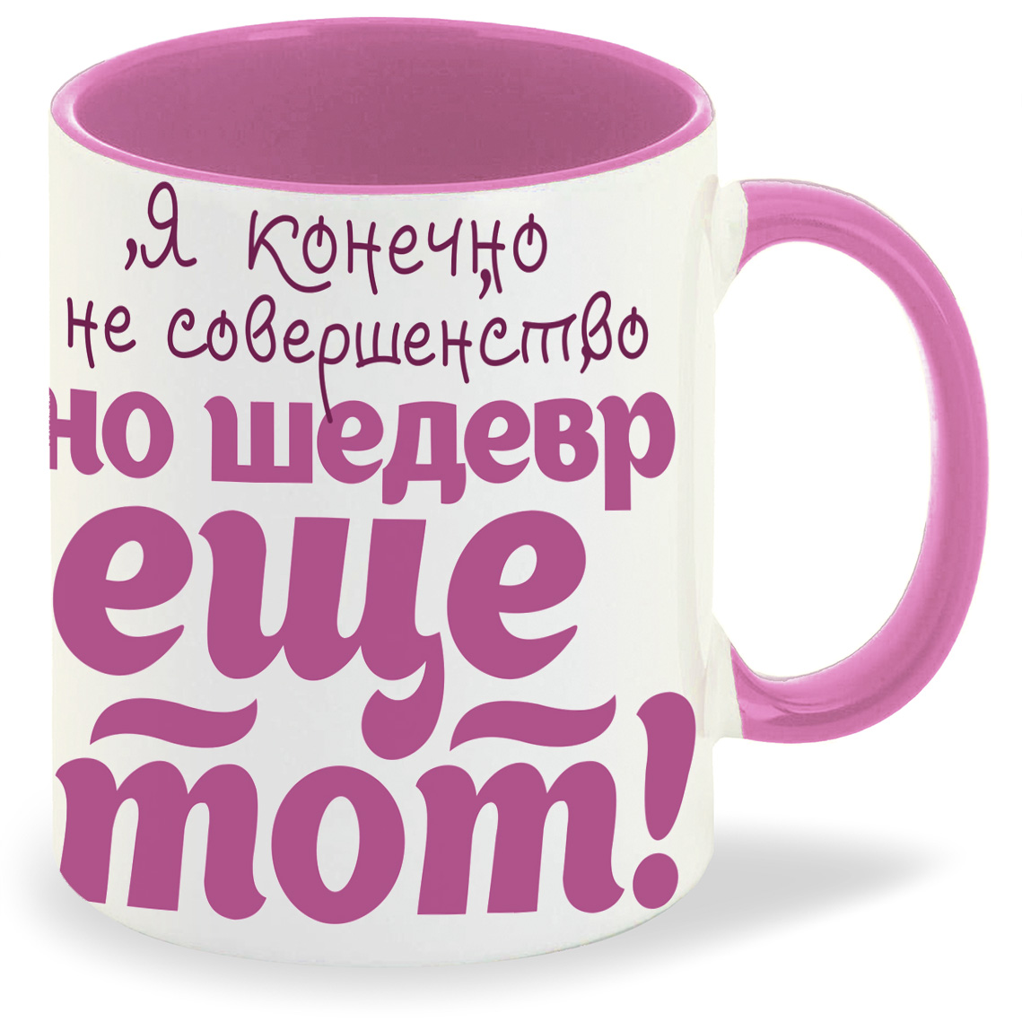 

Кружка CoolPodarok Я конечно не совершенство но, Я конечно не совершенство но