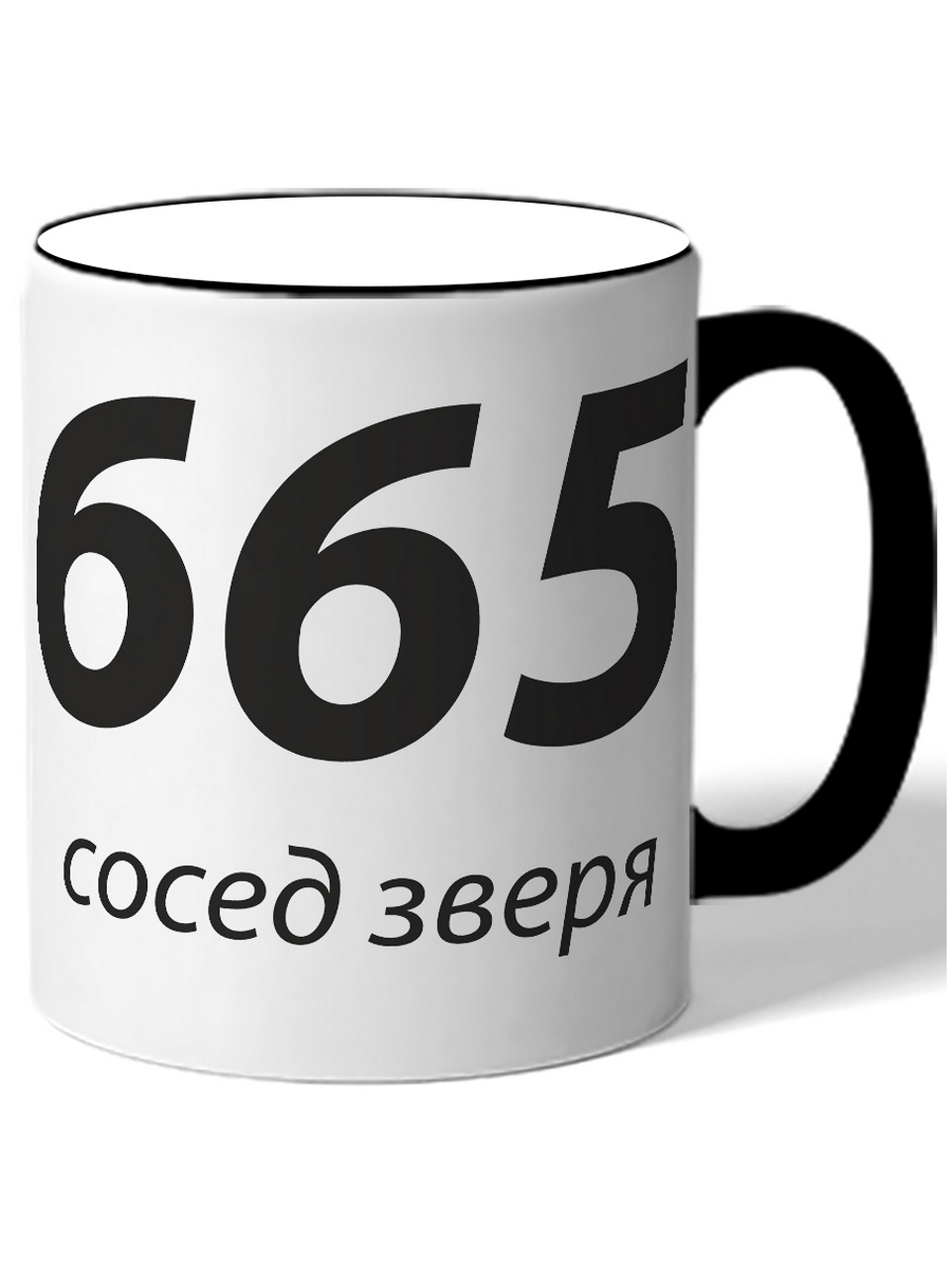 фото Кружка drabs 665 сосед зверя