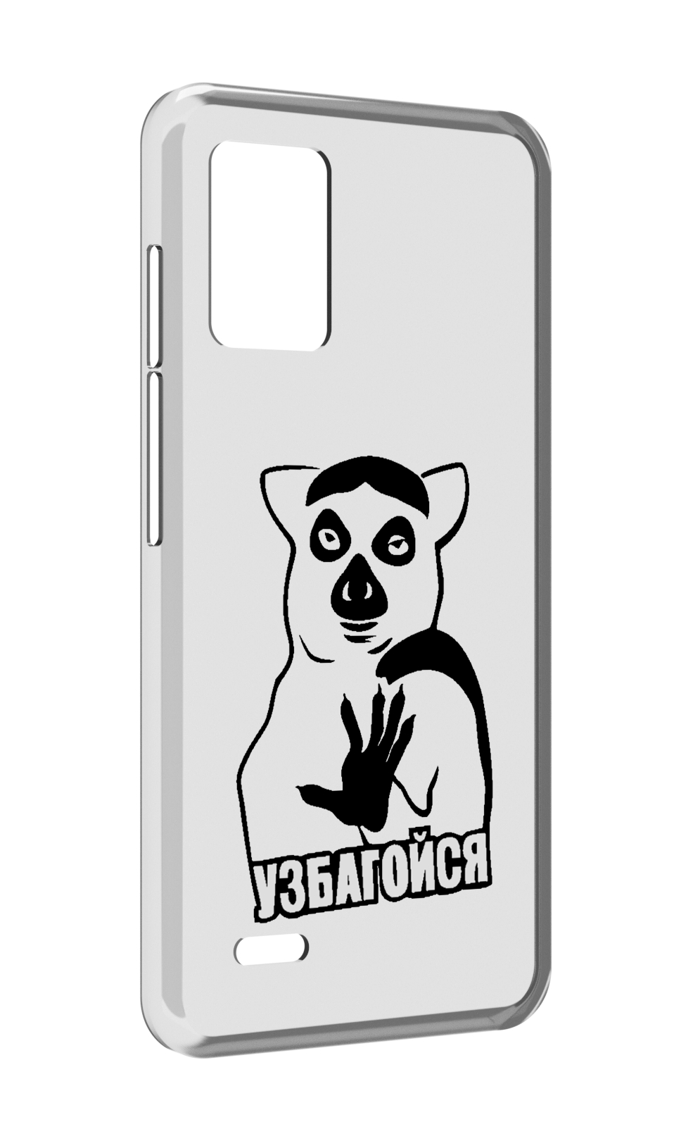 

Чехол MyPads узбагойся для UMIDIGI Bison X10S / Bison X10G, Прозрачный, Tocco