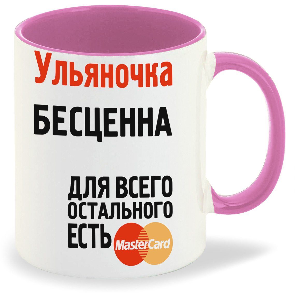 

Кружка CoolPodarok Ульяночка бесценна, Ульяночка бесценна