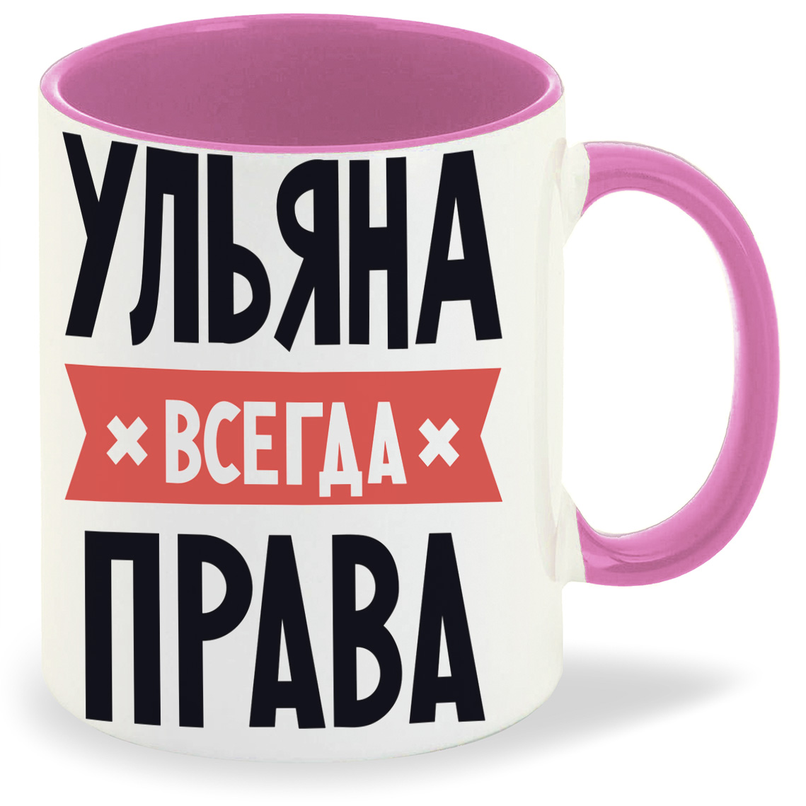 

Кружка CoolPodarok УЛЬЯНА всегда права, УЛЬЯНА всегда права