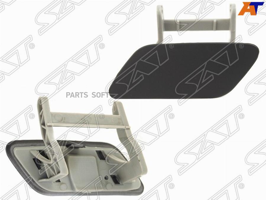 

Крышка Омывателя Фары Mercedes W166 11-15 Lh (левый) Sat арт. ST-MD67-110C-2
