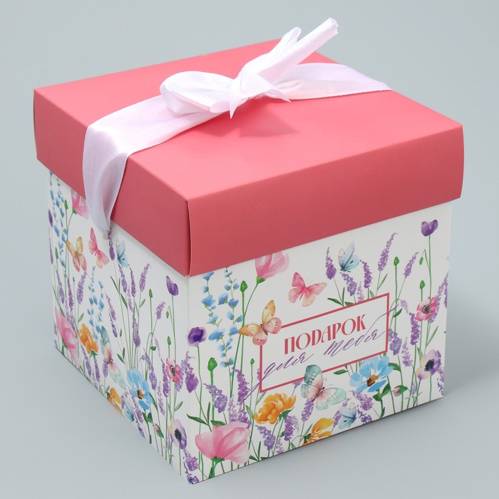 

Коробка складная Дарите Счастье Подарок для тебя 15 x 15 x 15 см, Разноцветный