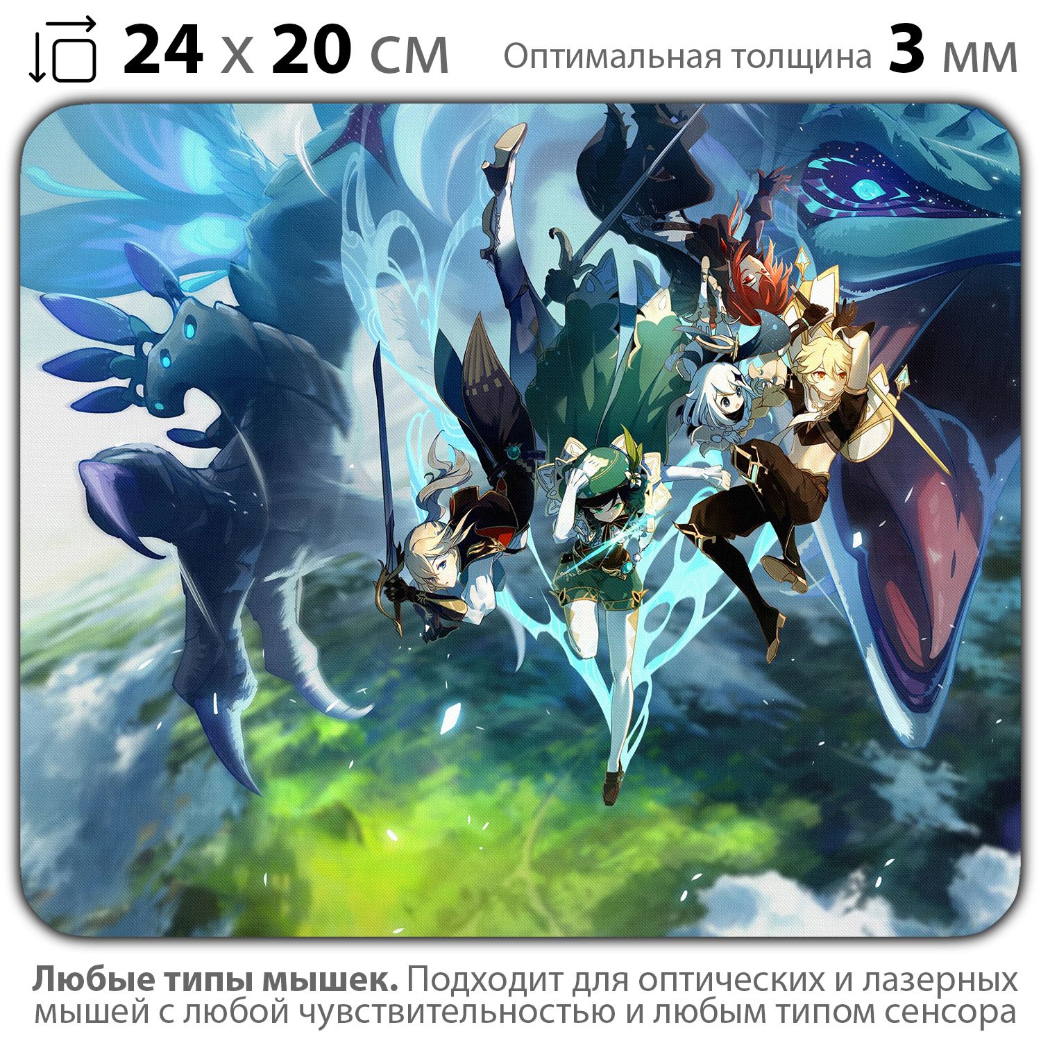 

Коврик для мыши NoBrand PAD03000398, Разноцветный, PAD03000398