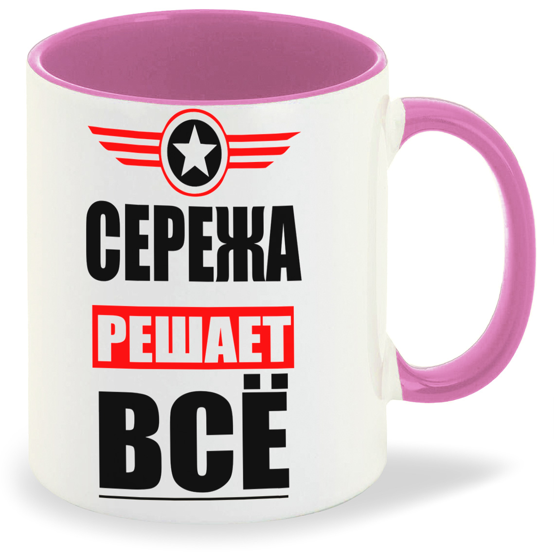 фото Кружка coolpodarok сережа решает все