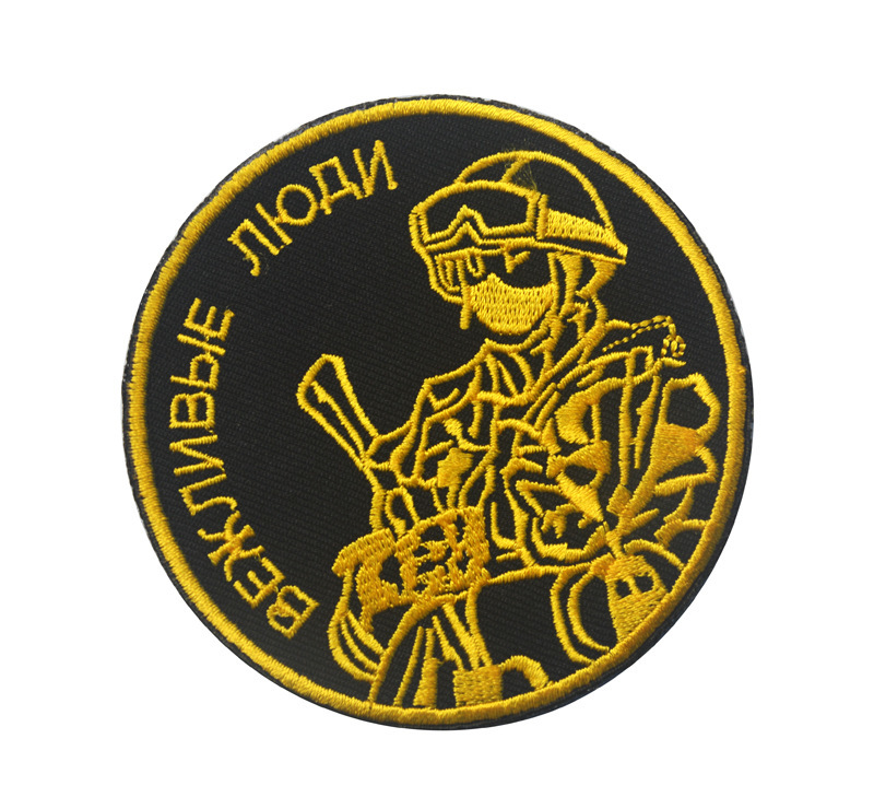 Шеврон Kamukamu V00586-2 русских солдата черно-желтый 8 см