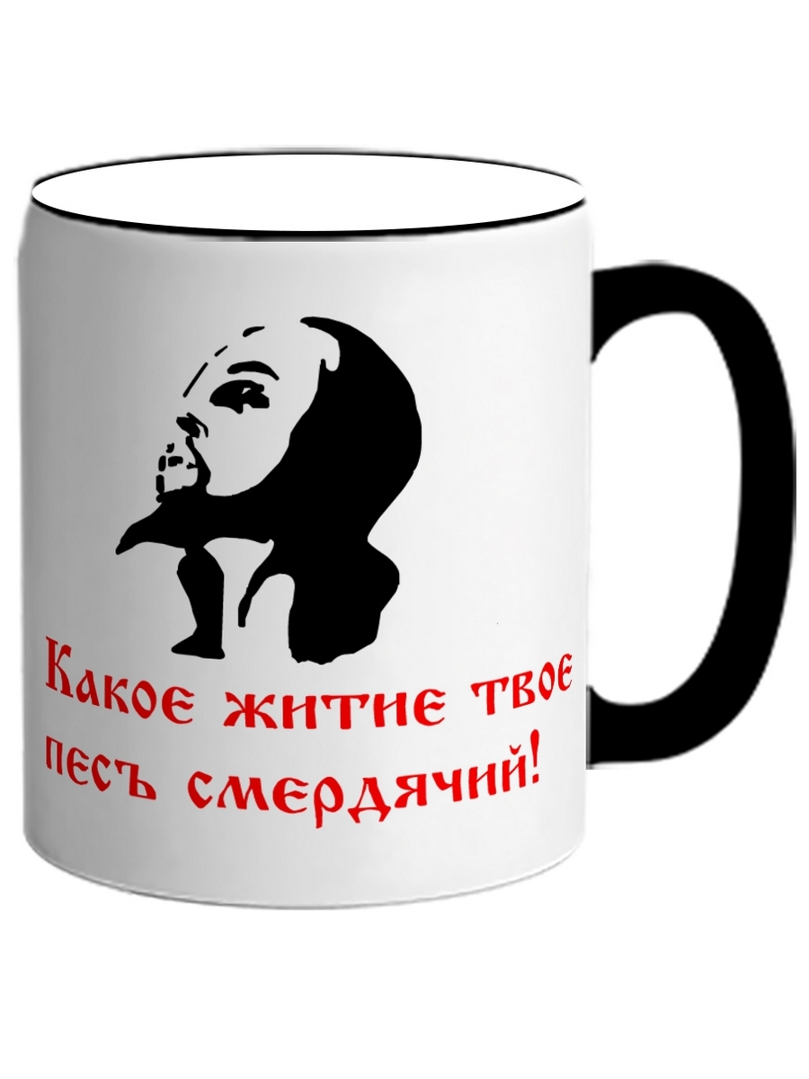

Кружка DRABS Какое житие твое