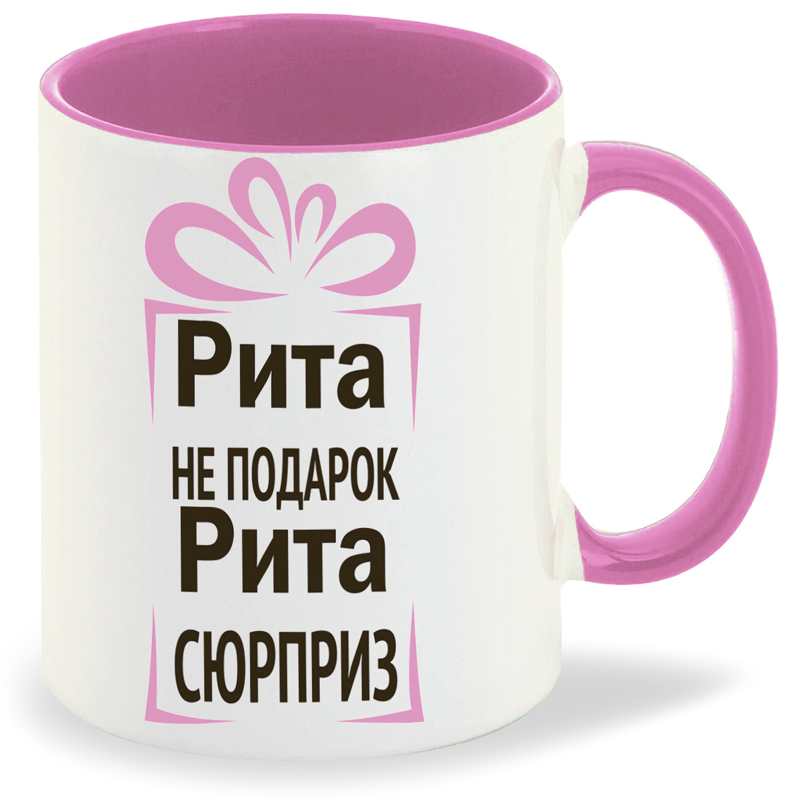 

Кружка CoolPodarok Рита не подарок Рита сюрприз, Рита не подарок Рита сюрприз